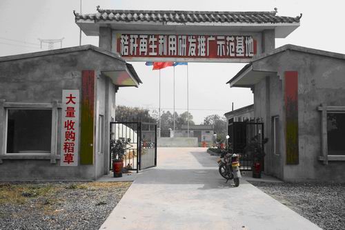 �ٺ�ũҵ��չ���޹�˾